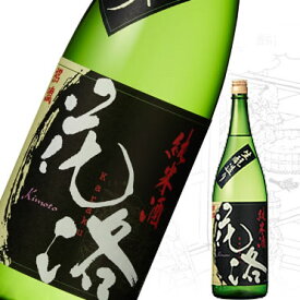 京都 招徳酒造 特別純米 花洛 生もと 1800ml 日本酒