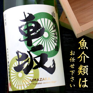 ԍ Rp ċ 2018BY 1800ml { a̎R gGYX