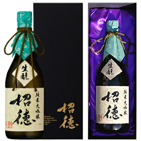 京都 招徳酒造 純米大吟醸 生もと 720ml 日本酒