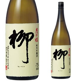京都 増田徳兵衞商店 月の桂 純米吟醸 柳 1800ml 日本酒