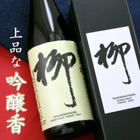 京都 増田徳兵衞商店 月の桂 純米吟醸 柳 720ml 日本酒