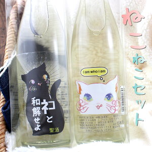 �y���������z �O�F�e �c���f���˂��Z�b�g �l�R�Ƙa������ KITCAT �L�b�g�J�b�g 720ml 2�{ ���� �O�F�e��