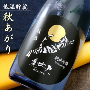 v ċ ܃x H 720ml m _쏤X Ђ₨낵 Hオ y