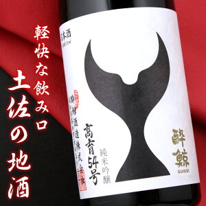 ~ 54 ċ m ~ 720ml