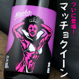 u  macho }b`  FUSION80 t[W Rc×R Qn q 720ml