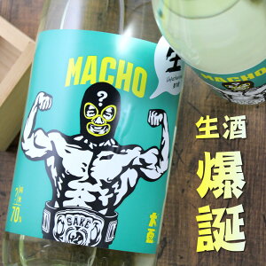 u  macho }b` }XN} ? 70%  Qn q 1800ml