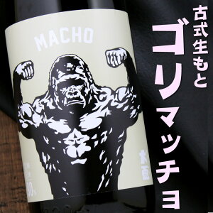 u  macho }b` Î 90% S}b` Qn q 720ml