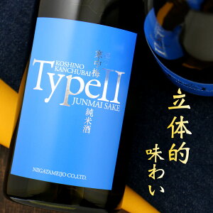 z̊~ Type2 Ď V V 720ml