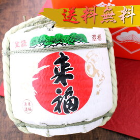 来福 らいふく ミニ樽 茨城 来福酒造 1800ml