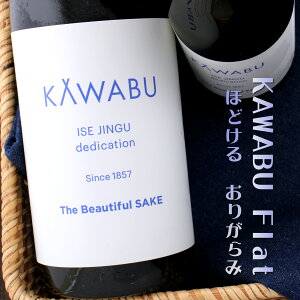 KAWABU  Đ 肪 Flat 1800ml Od ͕