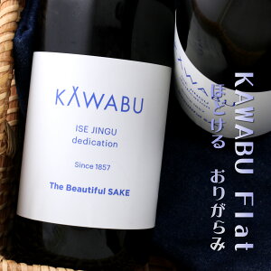 KAWABU  Đ 肪 Flat 720ml Od ͕