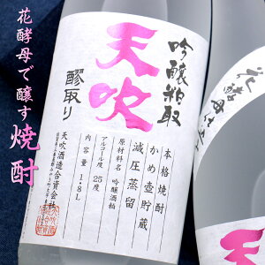 V ܂Ԃ Ē 25%  V 1800ml