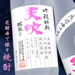 V ܂Ԃ Ē 25%  V 720ml