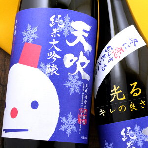 �V�� �~�ɗ����鏃�đ��� ���� 1800ml �V���� ���ꌧ ���{��