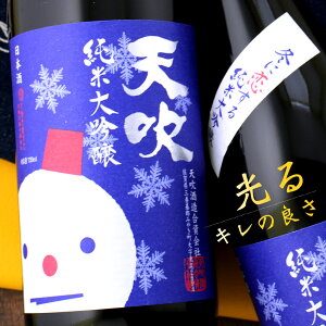 V ~ɗ鏃đ  720ml V ꌧ {