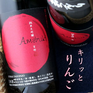 V ܂Ԃ đ 񂲍y  V 720ml