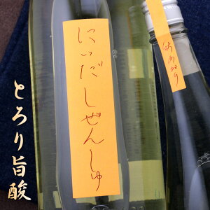 ɂ񂵂 H  mc{ 1800ml
