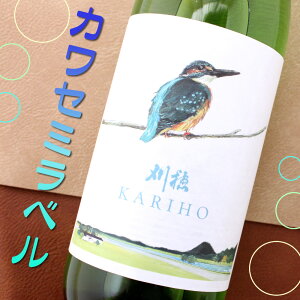  ċ 킹 x 720ml Hc Hc Kawasemi label { JZ~