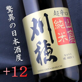 秋田 秋田清酒 刈穂 山廃純米 超辛口 720ml