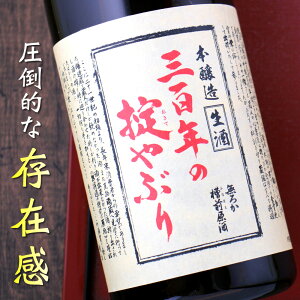 OSN̝|Ԃ { hߑO R` Չ 720ml