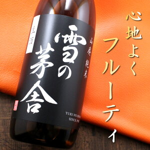 yyΉz̊ Rp  2025 720ml Hc V\𑢓X ڂ肽 Mtg