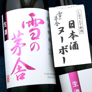 ̊ 䂫̂ڂ ċ  2025 720ml Hc V\𑢓X