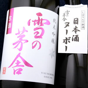 ��̊��� �䂫�̂ڂ����� ���ċ�� ���� 2025 1800ml �H�c �V�\�𑢓X