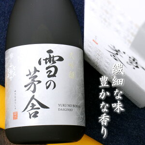 ̊ 䂫̂ڂ  720ml Hc V\𑢓X