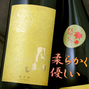 R Ђ₨낵 Ď 1800ml  gc {