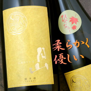 R Ђ₨낵 Ď 720ml  gc {