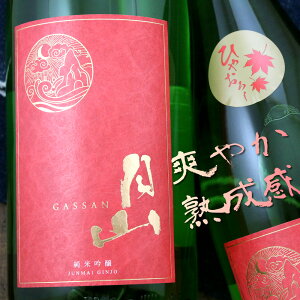 R Ђ₨낵 ċ 1800ml  gc {
