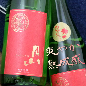 R Ђ₨낵 ċ 720ml  gc {