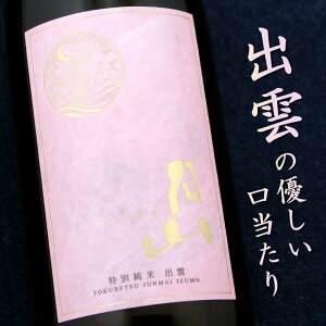 R ʏ o_ 720ml  gc {