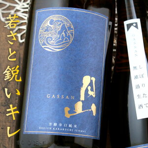 R Fh ڂ肽 hߐ 1800ml  gc {