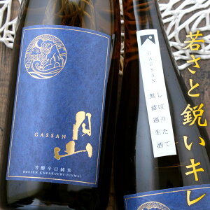 R Fh ڂ肽 hߐ 720ml  gc {