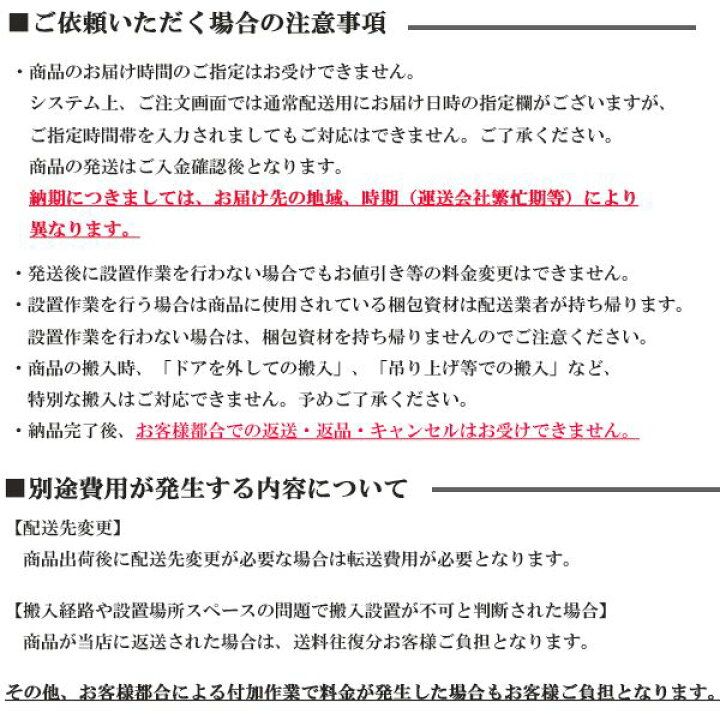 楽天市場】新生活応援【中古】冷蔵庫/日立/一人暮らし/164L/トップ 