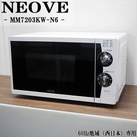 楽天市場 デザイン おしゃれ 電子レンジ オーブンレンジ キッチン家電 家電の通販