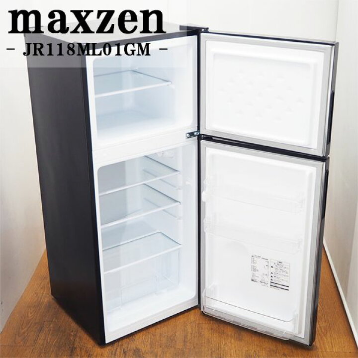 楽天市場】【中古】LA-JR118ML01GM/冷蔵庫/118L/maxzen/マクスゼン 