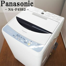 楽天市場 洗濯機 中古の通販