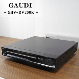 【中古】RJ-GHVDV200K/GAUDI/ガウディ/DVDプレーヤー/GHV-DV200K/ブラック/CPRM対応再生専用/薄型/人気