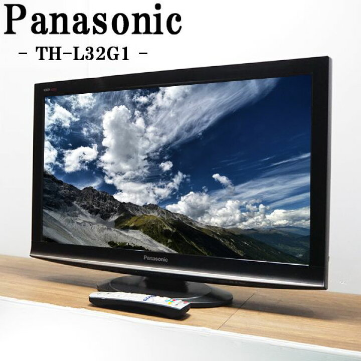 楽天市場】【中古】TA-THL32G1/液晶テレビ/32V/Panasonic/パナソニック  