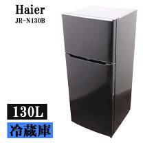 楽天市場】ハイアール 冷蔵庫 jr n130bの通販