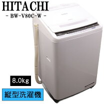 楽天市場】bw-v80b（洗濯機｜生活家電）：家電の通販