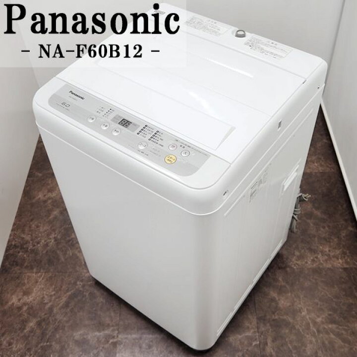 楽天市場】【中古】SB-NAF60B12S/洗濯機/2019年モデル/6.0kg/Panasonic 