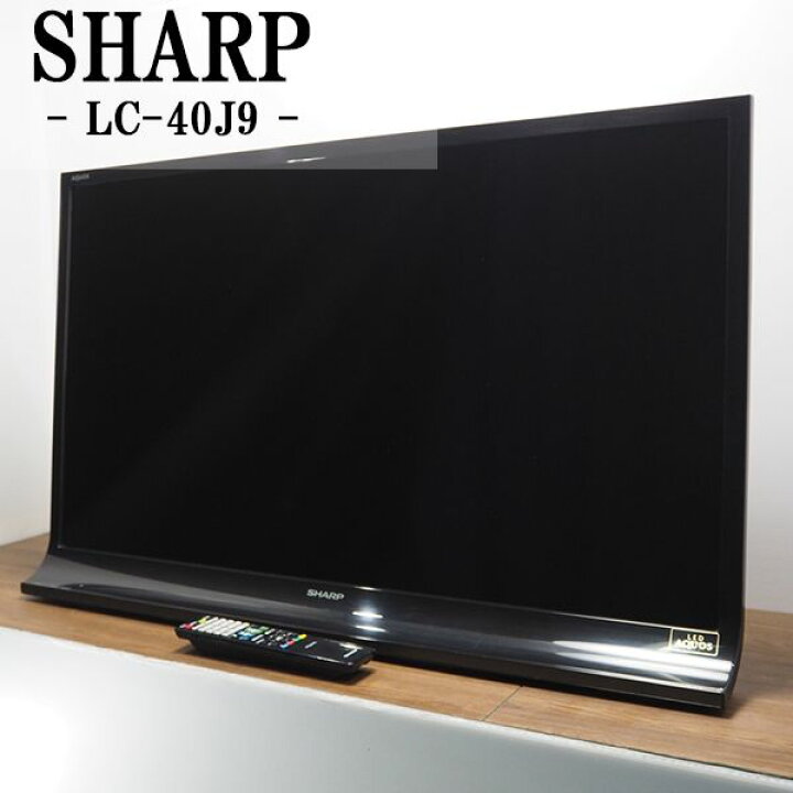 中古テレビ】SHARP AQUOSLED LC-40J9 - 液晶テレビ