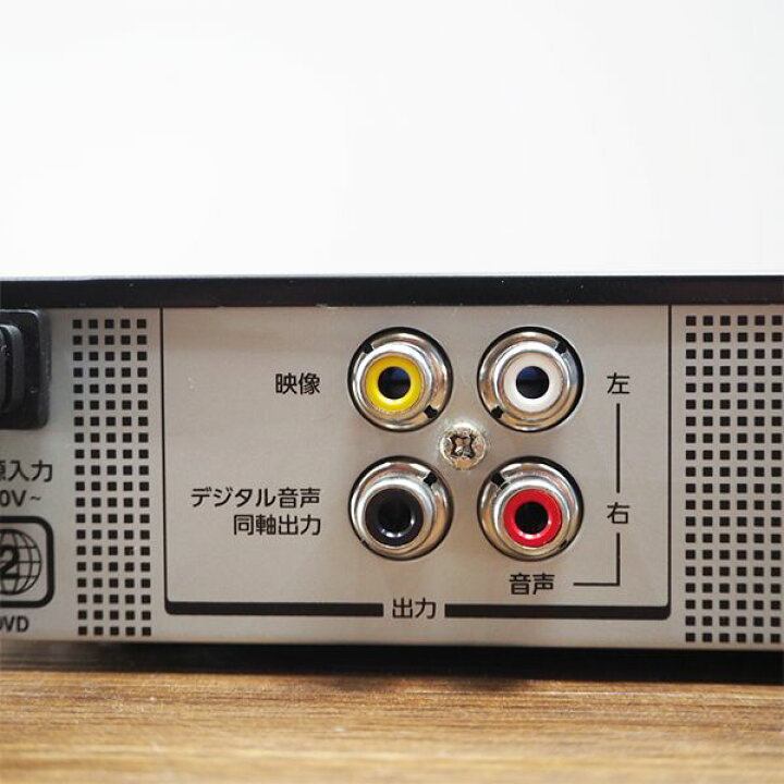 送料無料お手入れ要らず REGZA レグザ CPRM対応DVDプレーヤー 再生専用 SD-420J trademarketingforce.com.br