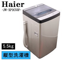 楽天市場】jw-xp2cd55（メーカーハイアール）の通販