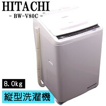 楽天市場】bw-v80b（洗濯機｜生活家電）：家電の通販
