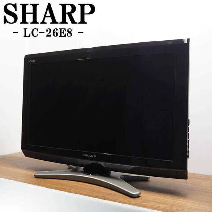 楽天市場】【中古】TA-LC26E8HR/液晶テレビ/26V/SHARP/シャープ  