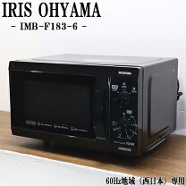 楽天市場】imb－f183の通販